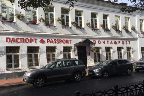 В Ярославле официально откроют «Паспортный стол Золотого кольца»
