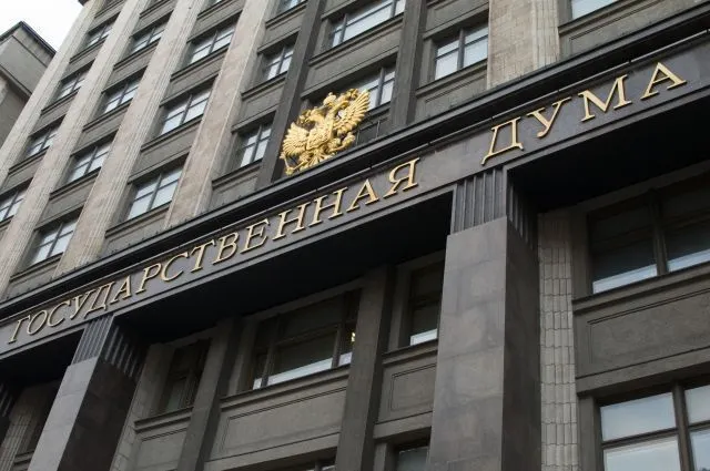 Составлен рейтинг пропуска голосований ярославскими депутатами Госдумы
