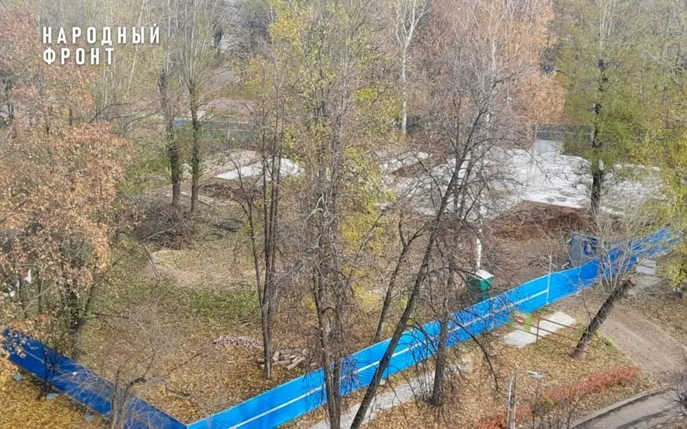 Благоустройством ярославского сквера займется костромской подрядчик