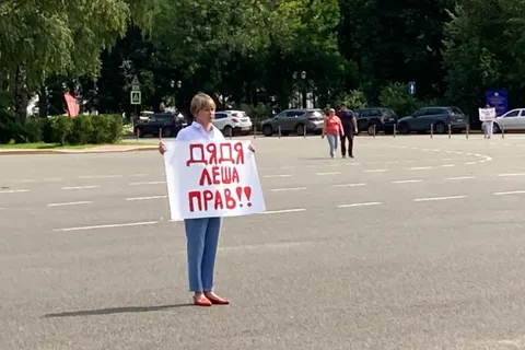 В Ярославле под окнами губернатора снова прошли пикеты