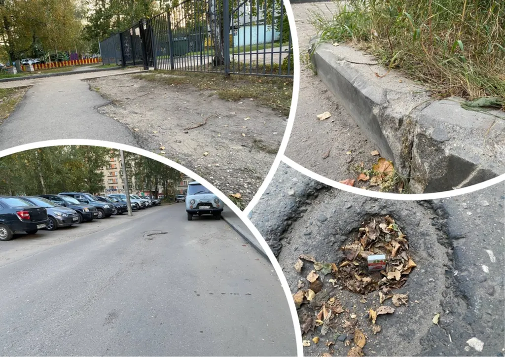 В благоустроенном ярославском дворе асфальт тает как шагреневая кожа