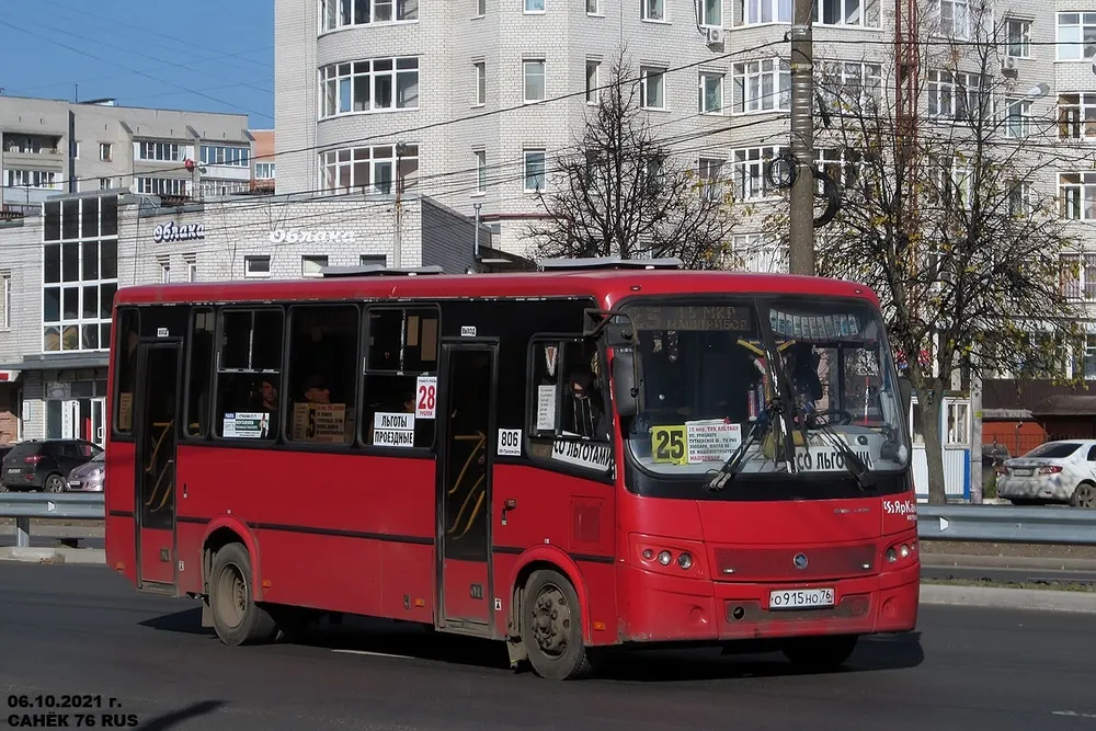 «Он существует?»: ярославцы жалуются на работу автобуса №25