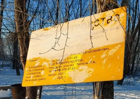В Переславле продолжается благоустройство городского пляжа