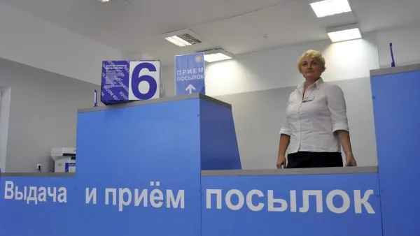В Ярославле открылся первый центр выдачи и приема посылок