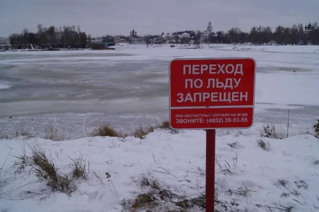 На водоемах Ярославля и области начинается период ледостава