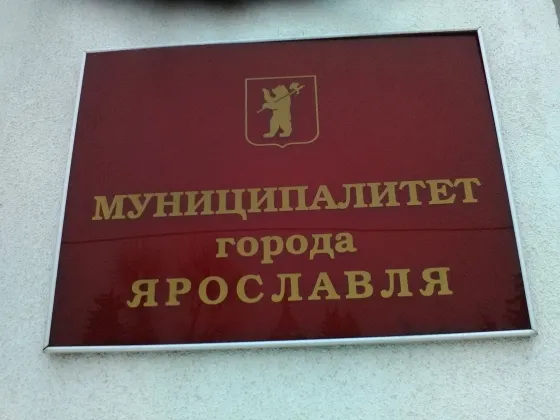 Ярославский политтехнолог намерен пришвартовать «Пиратский баркас» в муниципалитете