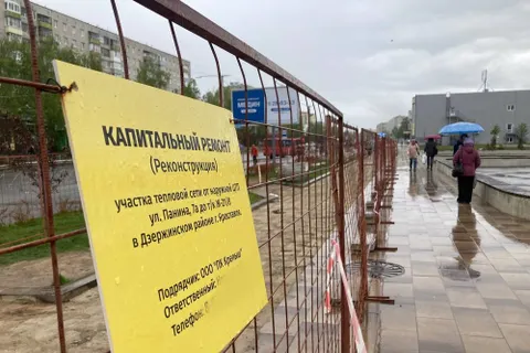 В Ярославле из-за ремонта трубы раскапывают сквер на проспекте Машиностроителей