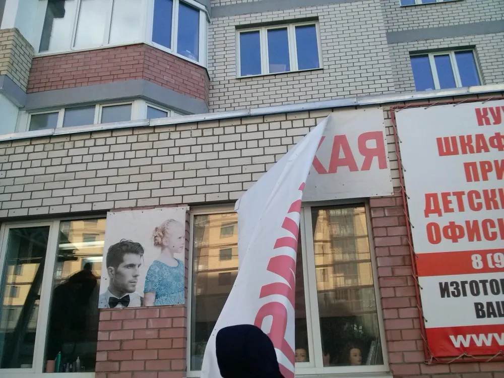 В Ярославле ликвидировано почти двести незаконных рекламных конструкций