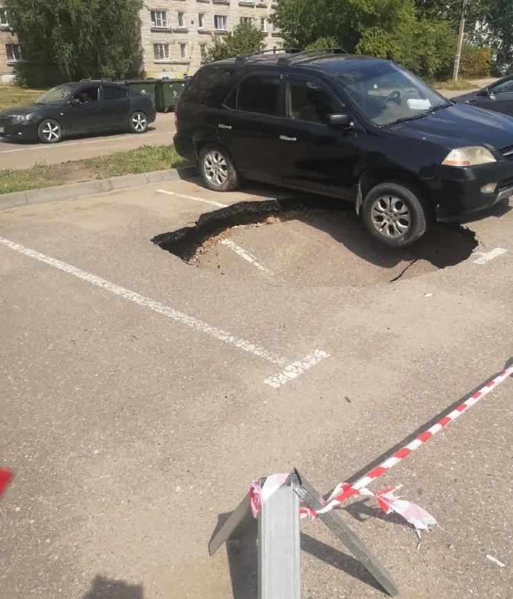 В Ярославле на парковке у торгового центра провалился асфальт
