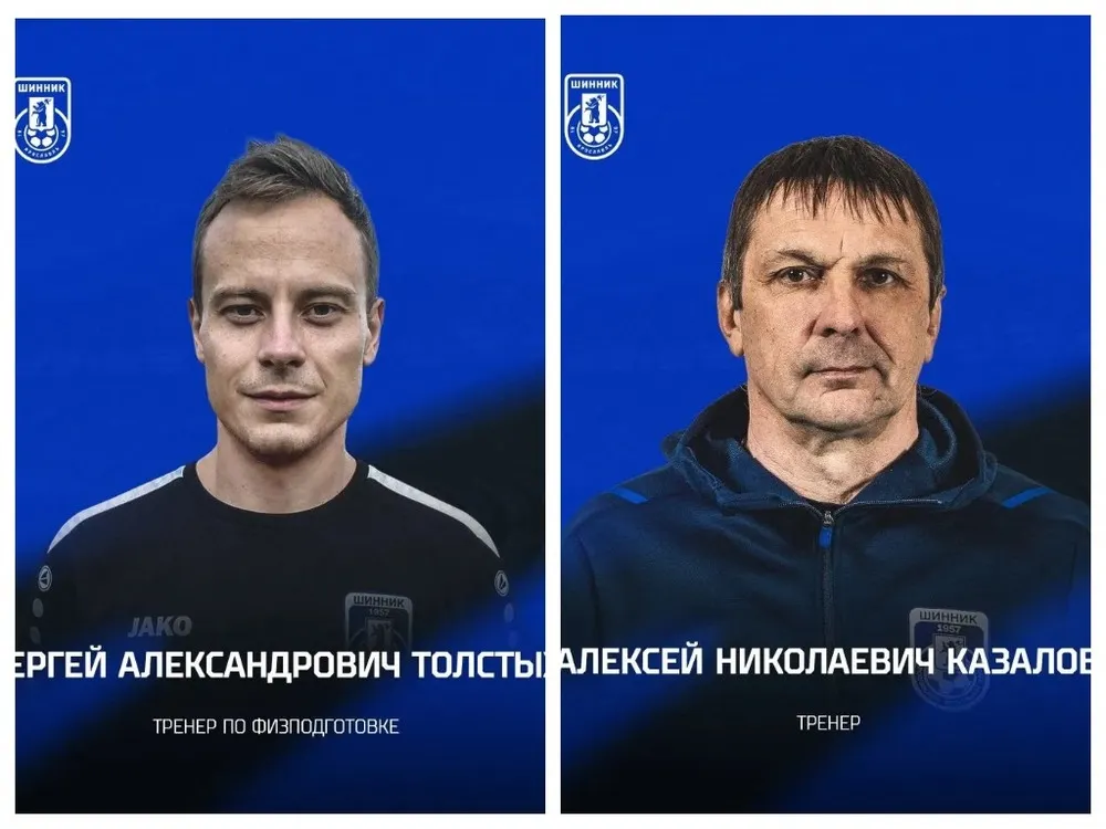 Ярославский «Шинник» представил помощников Дениса Бояринцева