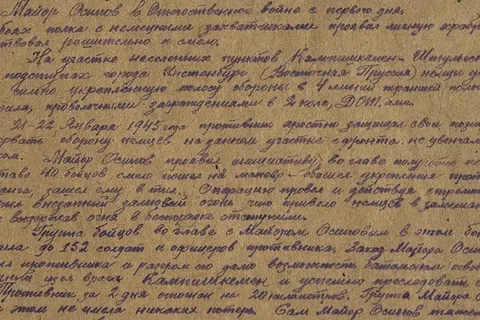 Ярославская областная дума продолжает акцию «История семьи – история Победы»
