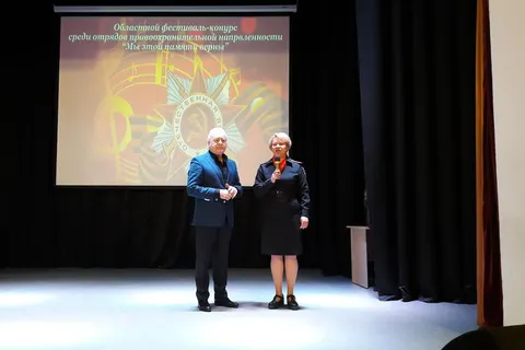 Победителей конкурса «Мы этой памяти верны» наградили «Ярославской книгой года»