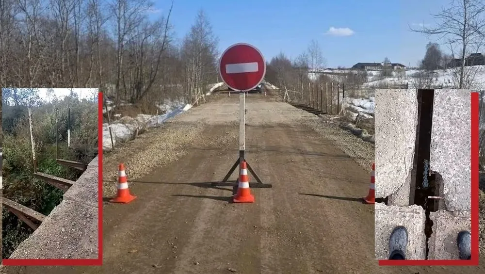 В Ярославской области закрыли проблемный мост через Ильд