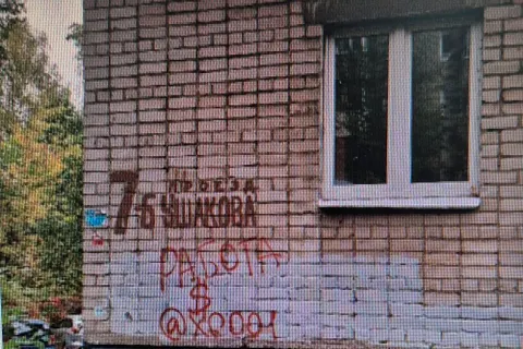 В Ярославле УК оштрафовали за некачественное обслуживание дома