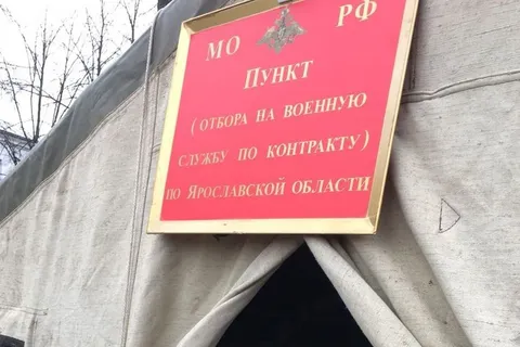 Промсвязьбанк выступил партнером акции по отбору контрактников