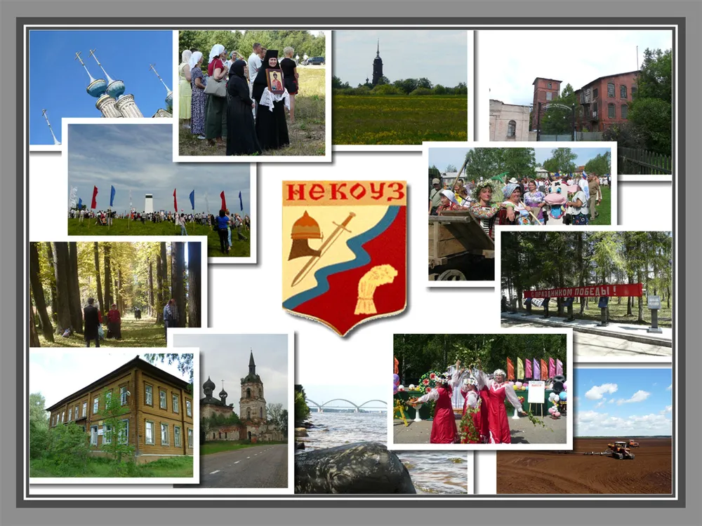 Некоузцы отметят юбилей района