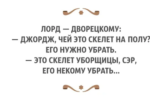 23 марта, понедельник – доброе утро, Ярославль! Три порока англичане превратили в образец стиля
