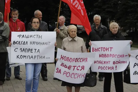 В Ярославле коммунисты провели митинг в поддержку Луганска и Донецка