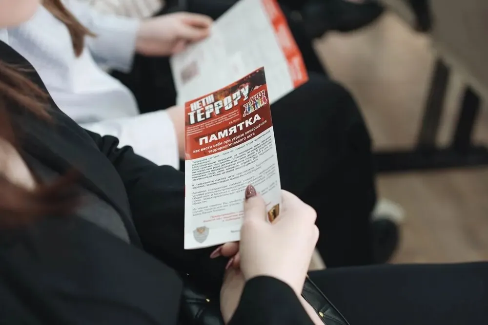 Ярославские студенты снимут ролики о противодействии терроризму и экстремизму