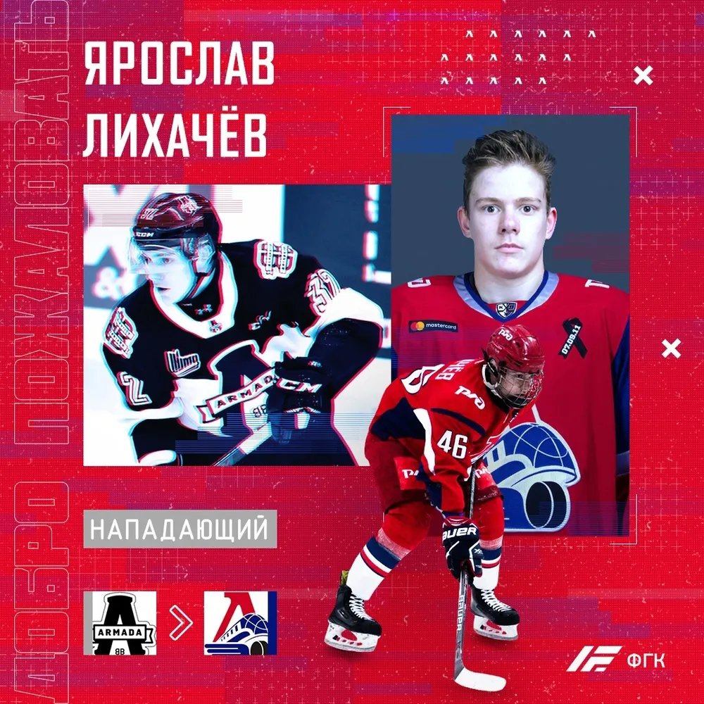 В ярославский «Локомотив» из Канады вернулся нападающий
