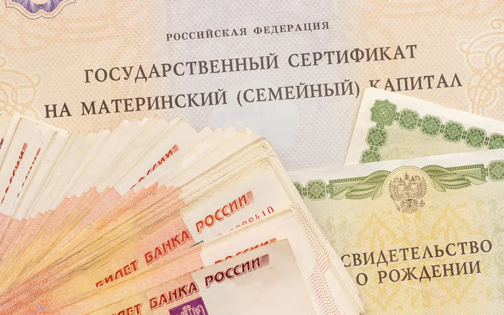 В Ярославской области проиндексируют материнский капитал
