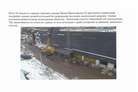 Ярославцы просят проверить ремонт бывшего ТЦ «Карусель»