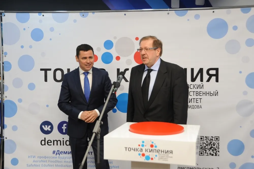 В Ярославле открыли университетскую «Точку кипения»