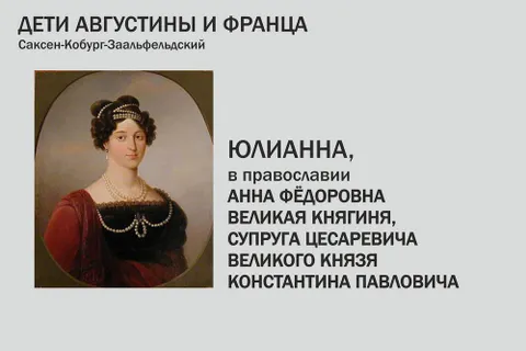Ярославский художественный музей приглашает сфотографироваться с бабушкой Европы