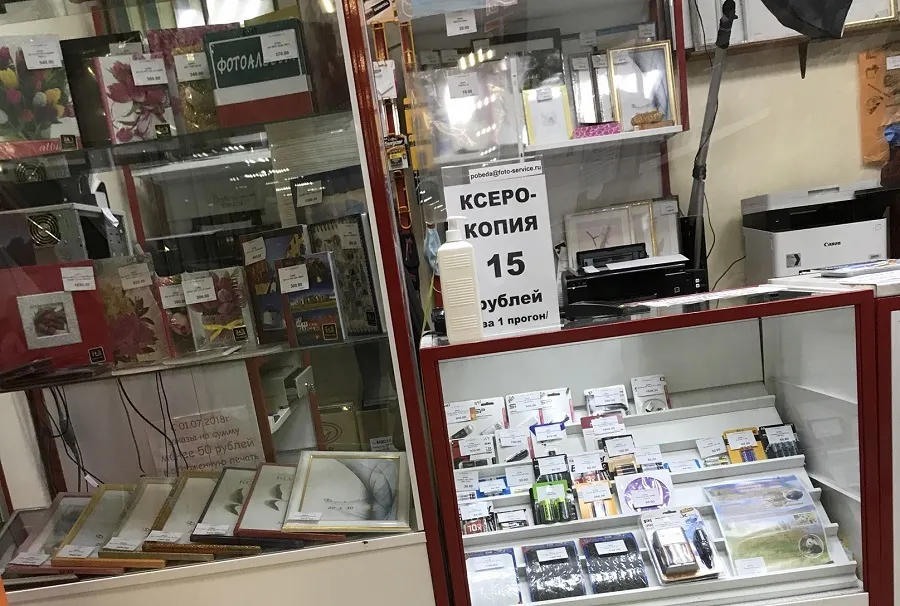 В Ярославле родители школьников жалуются на подорожавшее ксерокопирование