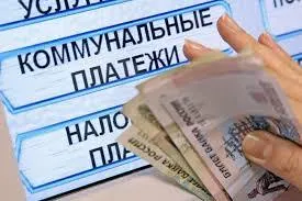 Ярославцы накопили долгов более 1,4 миллиарда рублей