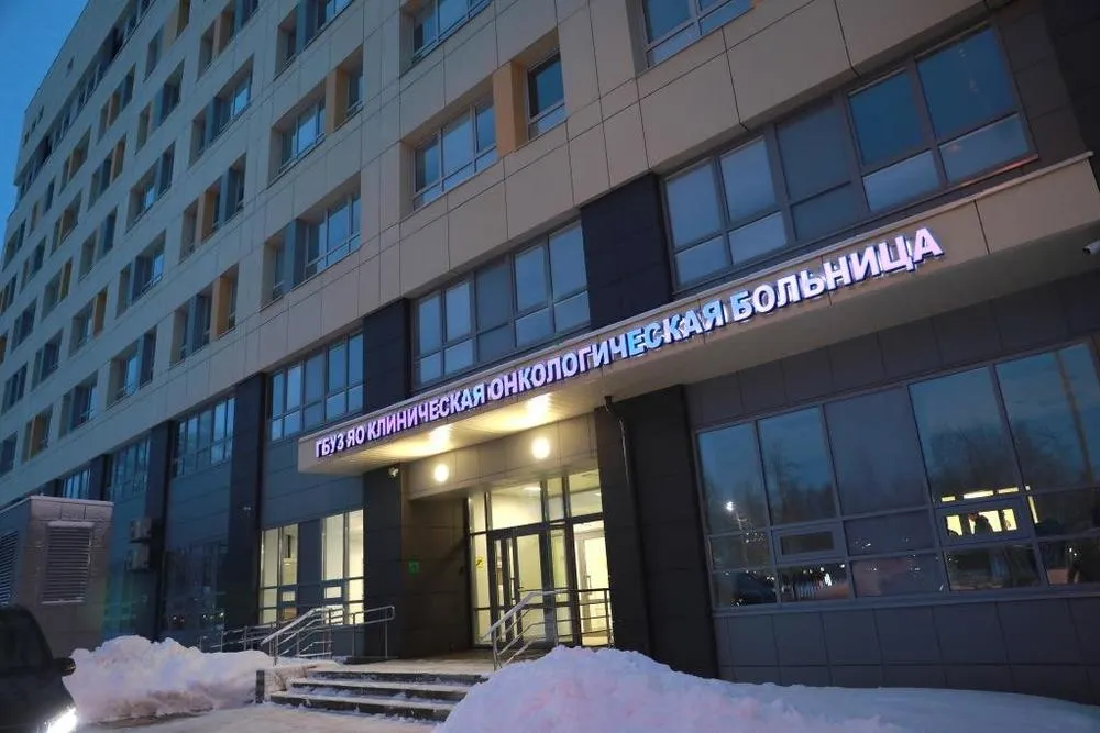 В Ярославле открыли новый корпус онкобольницы