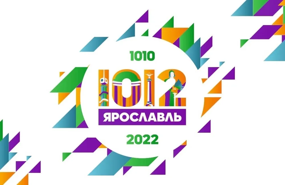 В Ярославле начал работу сайт празднования Дня города