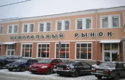 Ярославские власти продадут центральный рынок