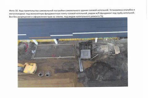 Ярославцы просят проверить ремонт бывшего ТЦ «Карусель»