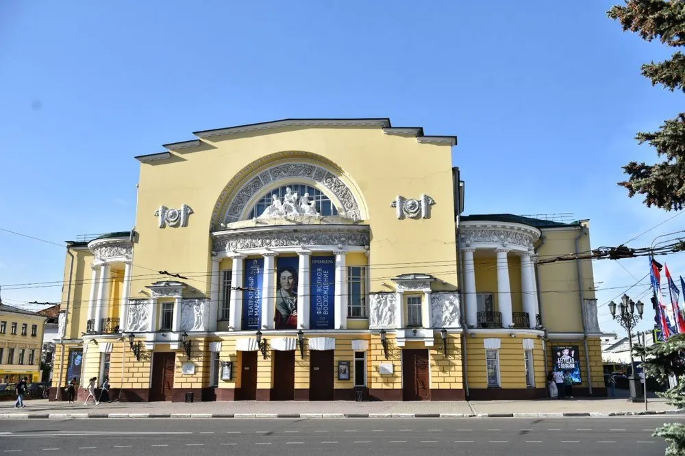 Театр Волкова в Ярославле отреставрируют за 600 миллионов