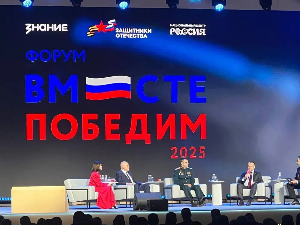 Ярославский депутат поучаствовал в форуме «Вместе победим!»