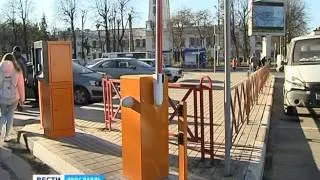 Для новых платных парковок в Ярославле определили четыре участка