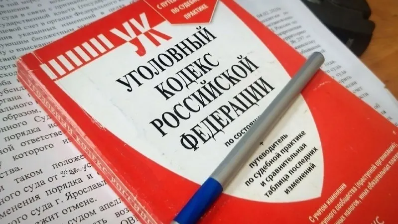 Житель Ярославской области пытался выбросить наркотики, когда его остановила полиция