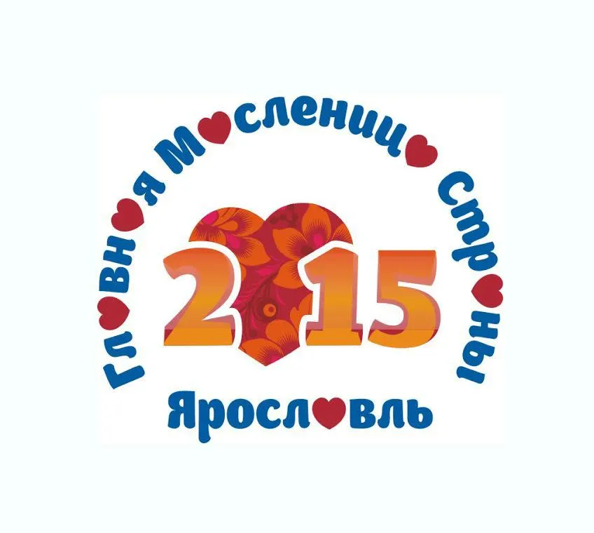 У фестиваля «Главная Масленица страны» в Ярославле появилась эмблема