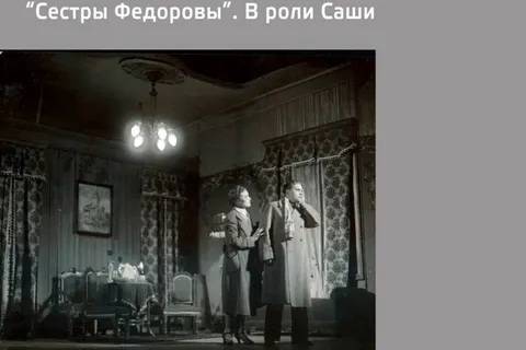 Актрисе ярославского Волковского театра Софье Аверичевой исполнилось 100 лет
