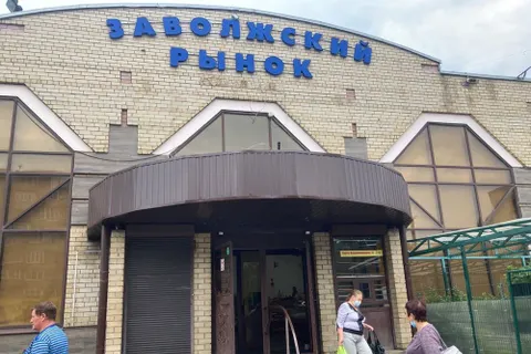 В Ярославле могут закрыть «Заволжский рынок»