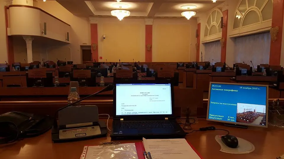 Заседание муниципалитета Ярославля началось с минуты молчания