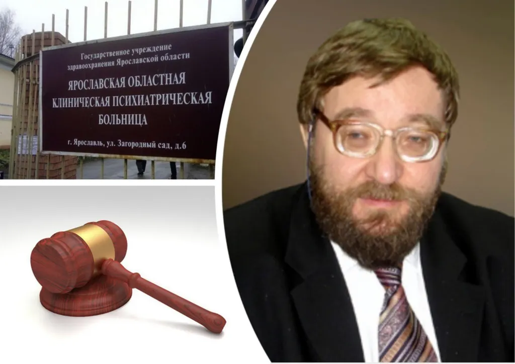 Суд отправил член-корра РАН в ярославскую психбольницу