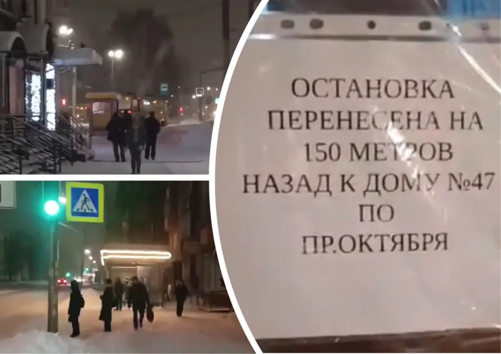 Перенос остановки в центре Ярославля удивил пассажиров