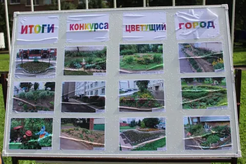 Промсвязьбанк стал партнером конкурса «Цветущий город» в Рыбинске