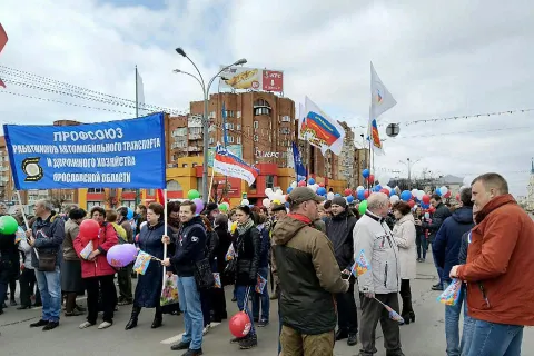 Ярославцы встретили Первомай шествием, митингом и концертом