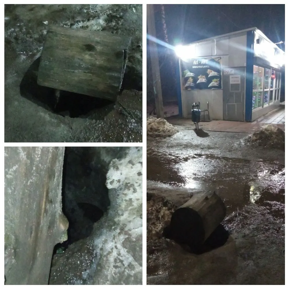 В Ярославле пешеходов и водителей предупредили об опасной яме