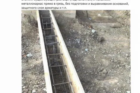 Ярославцы просят проверить ремонт бывшего ТЦ «Карусель»