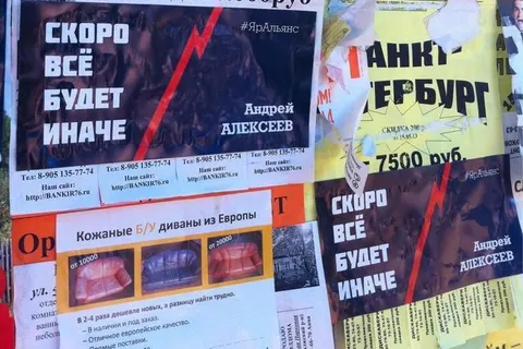 Лидер регионального отделения партии “Народный Альянс” в Ярославле побывал в отделении полиции