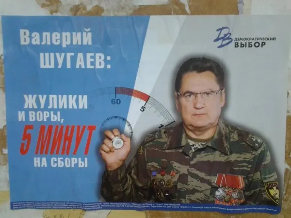В мэрии Ярославля продолжается великое переселение народов